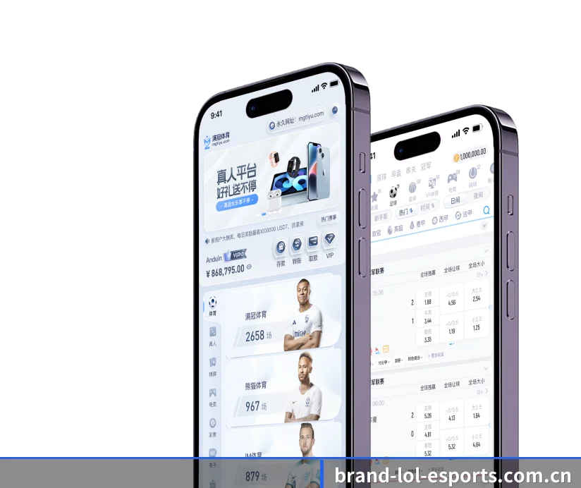 英雄联盟投注 APP 界面